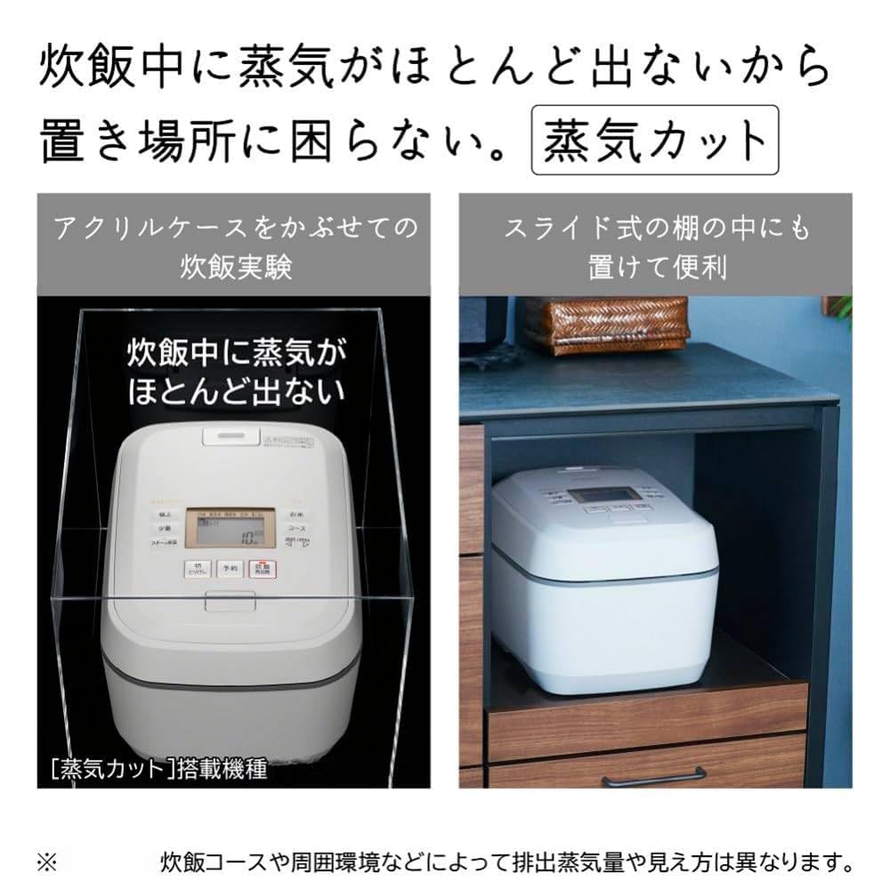 Amazon | 炊飯器 5.5合 圧力&スチームIH 蒸気カット 大火力 沸騰鉄釜